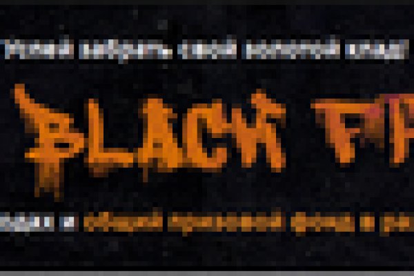 Ссылка на blacksprut через тор