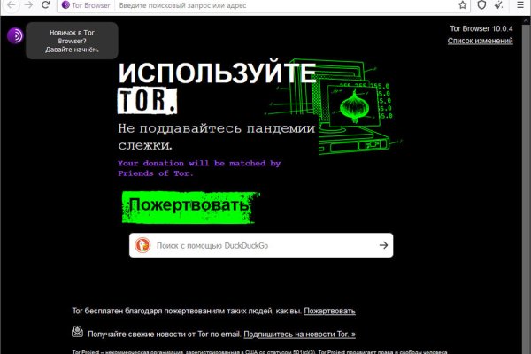 Диспут blacksprut на телефоне