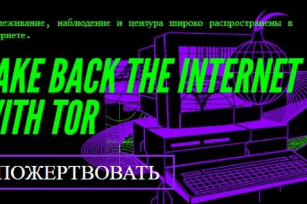 Blacksprut не работает